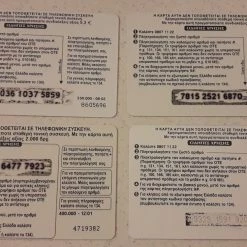 Vendora Χρονοκάρτες ( 4 ) - Χρονοκάρτα ΟΤΕ -vendora shop 5dbfe7d6956401acfa499afacecd83dddc0914cd xl