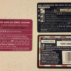 Vendora Κάρτα ανανέωσης χρόνου ομιλίας ( 3 ) -vendora shop 5dd8212270a37d86364ec7ff92540e88718fbde6 xl