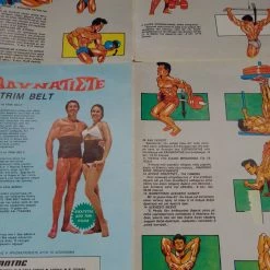 Vendora ΑΔΩΝΙΣ ΠΑΛΙA ΑΦΙΣΑ -vendora shop 5ecdb0dc77223758d6d1bbbb3652b9e9ce59bd78 xl