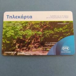 Vendora ΠΟΤΑΜΟΣ ΝΕΔΑΣ 2/4 11/2019 -vendora shop 5edc91a667a9cc2ab9b55643013374b15f033c77 xl