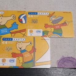 Vendora τηλεκάρτες- συλλογή 22 Vendora τηλεκάρτες- συλλογή -vendora shop 5eef5adfffb4d73635295debacc8bafd53adffa7 xl