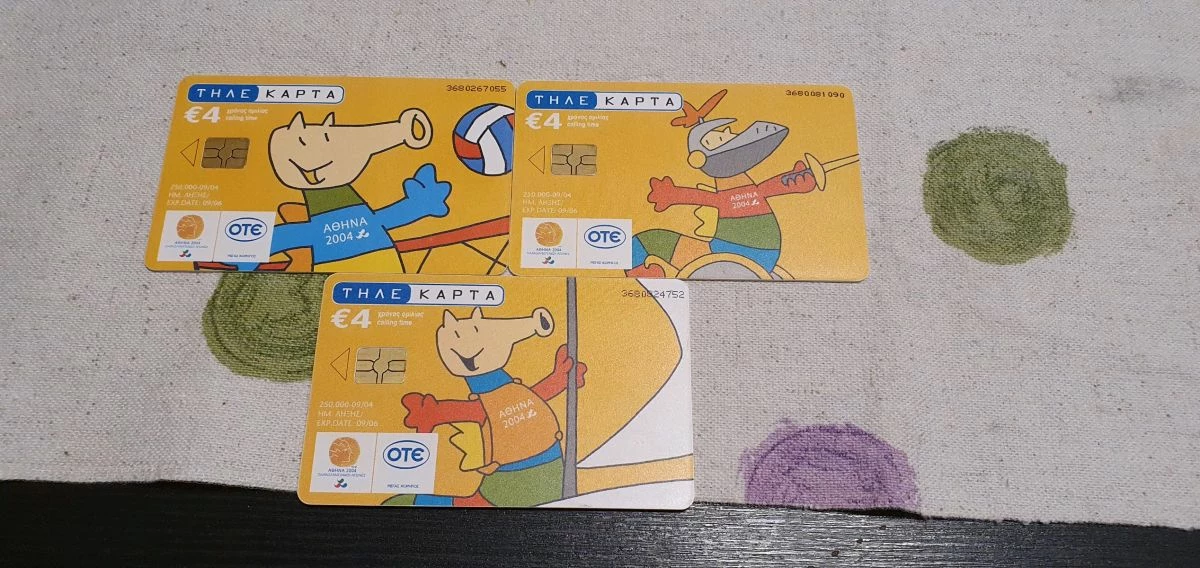 Vendora τηλεκάρτες- συλλογή 11 Vendora τηλεκάρτες- συλλογή - Image 9