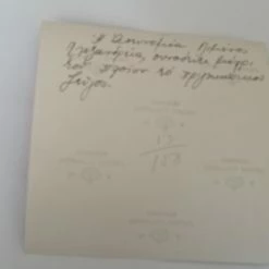 Vendora ΑΛΕΞΑΝΔΡΕΙΑ - ΕΠΙΣΚΕΨΗ ΤΟΥ ΒΑΣΙΛΕΩΣ ΠΑΥΛΟΥ ΣΤΗΝ ΑΛΕΞΑΝΔΡΕΙΑ -vendora shop 5f105701491da1765c5d2bfd697dde9cff9f4a07 xl