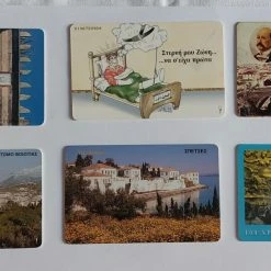 Vendora Τηλεκάρτες (24 τηλεκάρτες της δεκαετίας του 90) -vendora shop 5f376b902fba540a7138c055486fdce6477960b7 xl