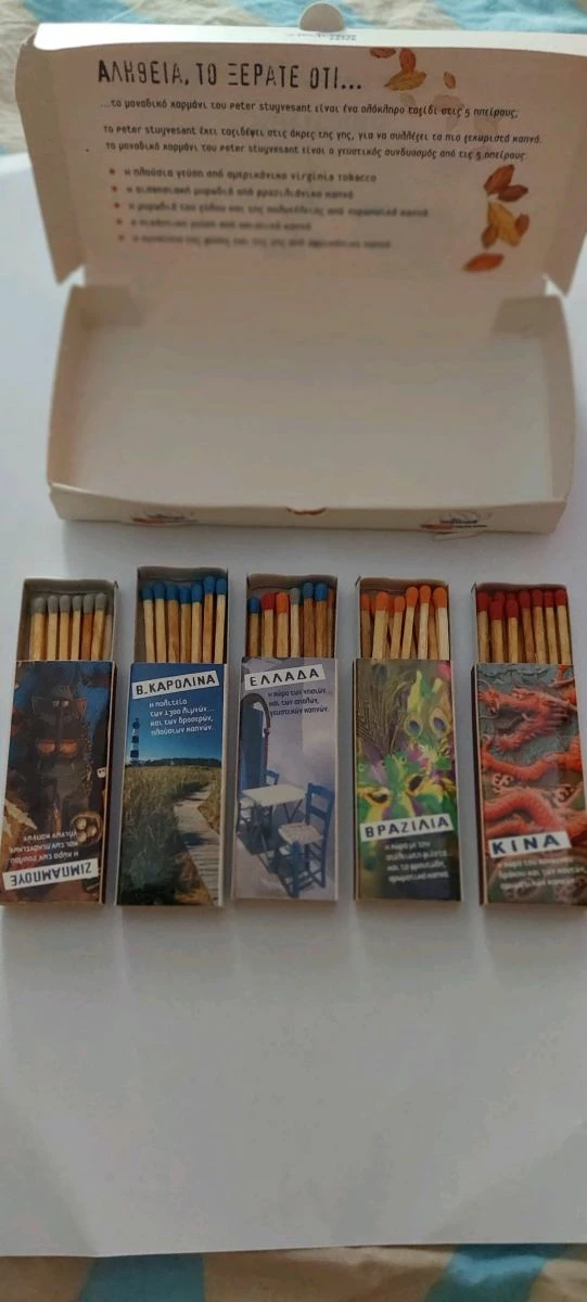 Vendora ΣΠΙΡΤΑ ΣΥΛΟΓΗ ΔΕΞΑΕΤΙΑΣ 1980 5 Vendora ΣΠΙΡΤΑ ΣΥΛΟΓΗ ΔΕΞΑΕΤΙΑΣ 1980 - Image 3