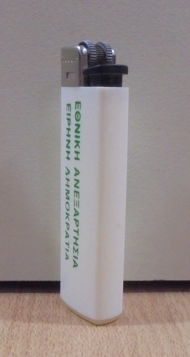 Vendora ΠΑΣΟΚ παλιός διαφημιστικός αναπτήρας άδειος 8 Vendora ΠΑΣΟΚ παλιός διαφημιστικός αναπτήρας άδειος - Image 6