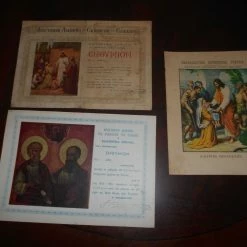 Vendora ΧΡΩΜΟΛΙΘΟΓΡΑΦΑ ΕΝΘΥΜΙΑ ΚΑΤΗΧΗΤΙΚΩΝ ΤΟΥ 1937-1939 ΔΕΚΑΕΤΙΑ 40 -1956 -vendora shop 60aa4085f05e461172132406e0a976721c11e47b xl