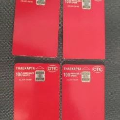 Vendora Συλλεκτικές τηλεκαρτες Marlboro. Χαμηλό τιράζ. 1995-1996. 10 Vendora Συλλεκτικές τηλεκαρτες Marlboro. Χαμηλό τιράζ. 1995-1996. -vendora shop 6305dba5deeb9b24f1880e045e1b475db46b7c9d xl