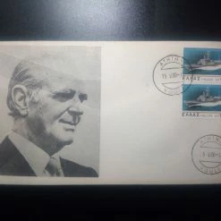 Vendora ΚΩΝΣΤΑΝΤΙΝΟΣ ΚΑΡΑΜΑΝΛΗΣ FDC