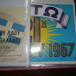 Vendora ΑΕΤΟΙ ,ΘΥΡΑΙΟΙ ,ΟΙΚΟΣΗΜΑ ΕΘΝΟΣΗΜΑ, ΤΑΜΑΤΑ ΣΗΜΑΤΑ ΚΑΤΑΤΕΘΕΝ ,ΜΟΤΙΒΑ Κ.Λ.Π ΜΕ ΠΑΝΩ ΑΠΟ 170 ΑΠΟΚΟΜΜΑΤΑ ΑΦΙΣΣΕΤΕΣ ΧΡΩΜΟΛΙΘΟΓΡΑΦΙΕΣ Κ,Λ.Π -vendora shop 6467dcaf3fb02d53e37ccc3d79448f62bd60b7e6 xl