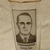 Vendora Ποτήρι συλλεκτικό "Ο Καραμανλής έρχεται" -vendora shop 6527e972fcfbcdf351e25393725e8b0e5b23ab12 xl