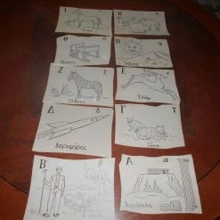 Vendora ΑΛΦΑΒΗΤΑΡΙΟ ΜΑΚΕΤΕΣ 24 ΓΡΑΜΜΑΤΩΝ ΔΙΑΤΑΣΕΩΝ 16X12CM [ΜΕΛΑΝΗ ΡΑΠΙΔΟΓΡΑΦΠΟΥ ΣΕ ΡΙΖΟΧΑΡΤΟ] -vendora shop 665829b639929948dbf19f62d7b02f289ee85ae9 xl