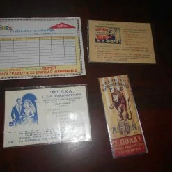 Vendora ΔΙΑΦΗΜΙΣΕΙΣ 33 ΕΙΚΟΝΟΓΡΑΦΗΜΕΝΑ ΕΠΑΓΓΕΛΜΑΤΙΚΑ ΧΑΡΤΑΚΙΑ ΚΑΙ ΚΑΡΤΟΛΙΝΕΣ ΕΤΑΙΡΕΙΩΝ ΟΡΓΑΝΙΣΜΩΝ ΠΡΟΙΟΝΤΩΝ ,UNISEFKAI ΚΑΙ ΑΜΝΗΣΤΙΑ Κ.Λ.Π -vendora shop 66cbf5d0c4a71ea653a38f104437d8ec4b739646 xl