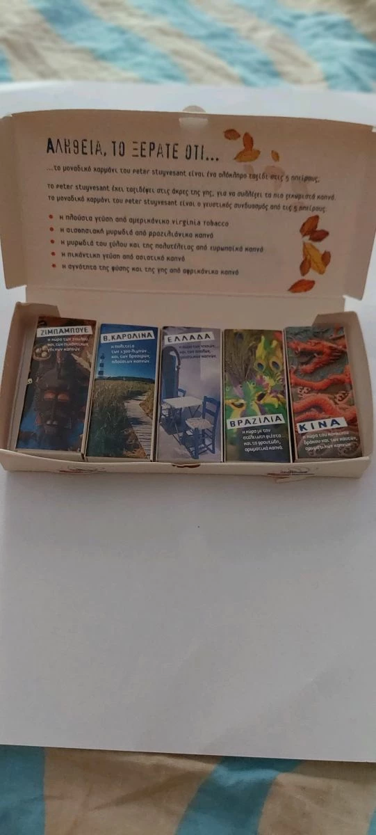 Vendora ΣΠΙΡΤΑ ΣΥΛΟΓΗ ΔΕΞΑΕΤΙΑΣ 1980 8 Vendora ΣΠΙΡΤΑ ΣΥΛΟΓΗ ΔΕΞΑΕΤΙΑΣ 1980 - Image 6