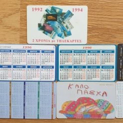 Vendora 9xΤΗΛΕΚΑΡΤΕΣ (ΣΕΤ #14) -vendora shop 67b84cd85fac9a0e33f43a4141c1ce9c37e84665 xl