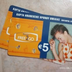 Vendora Κάρτες ανανέωσης χρόνου ομιλίας κινητής τηλεφωνίας. -vendora shop 686acd7b3ae214e55bd01851460b5752e53e8c3a xl