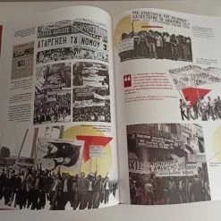 Vendora 100 χρόνια ΚΚΕ. Με το λαό για το σοσιαλισμό. Βιβλίο Λεύκωμα. -vendora shop 6915e2c90ba07d94b89e9df9317b16c3c5c3eb24 xl