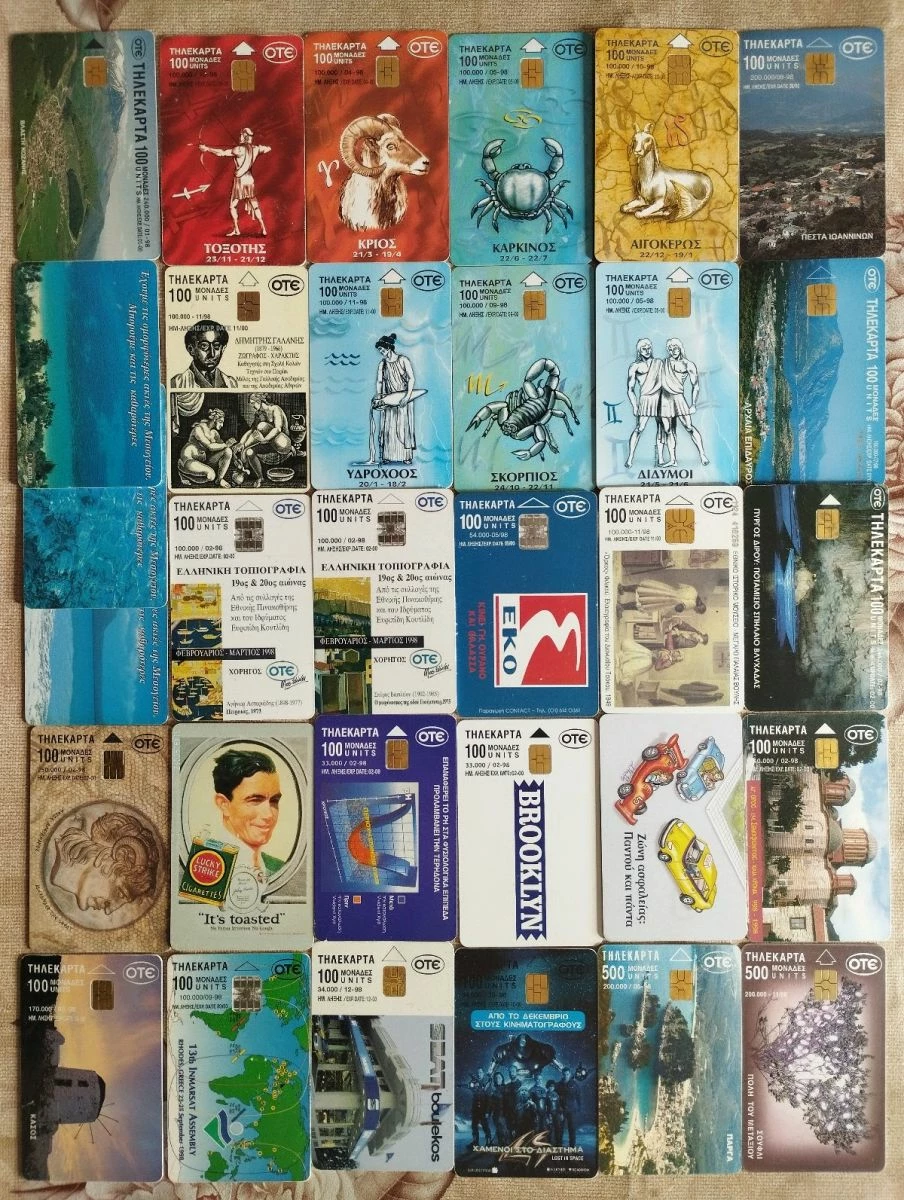 Vendora Ελληνικές τηλεκαρτες 3 Vendora Ελληνικές τηλεκαρτες