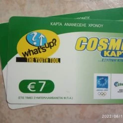 Vendora Κάρτες ανανέωσης χρόνου ομιλίας κινητής τηλεφωνίας. -vendora shop 6a7e5a75c3332773920066a98c58cc080760be60 xl