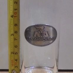 Vendora Νέα Δημοκρατία παλιό διαφημιστικό ποτήρι με μεταλλικό έμβλημα -vendora shop 6b588d75e187b173dcdd7ea148e5affe4fed725a xl