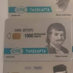 Vendora Τηλεκαρτες 25 Vendora Τηλεκαρτες -vendora shop 6b7d92d00906559bf04cd2c3981f8d17f35fb36f xl