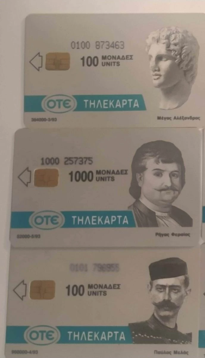 Vendora Τηλεκαρτες 14 Vendora Τηλεκαρτες - Image 12