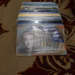 Vendora Τηλεκαρτες 93-94-95 65τμχ -vendora shop 6ba754abe0e91bdf18833e3901fec5b44c18dc77 xl