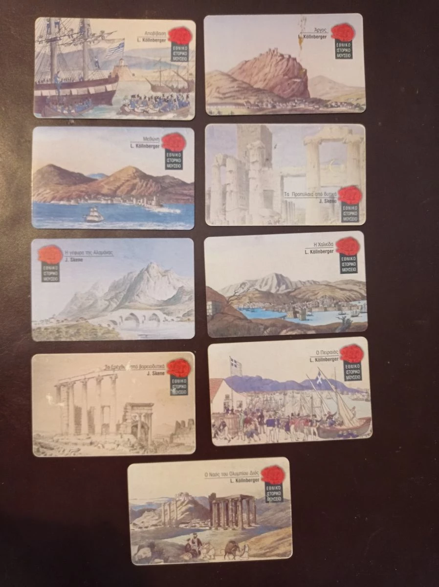 Vendora ΣΥΛΛΟΓΕΣ ΤΗΛΕΚΑΡΤΕΣ 12 Vendora ΣΥΛΛΟΓΕΣ ΤΗΛΕΚΑΡΤΕΣ - Image 10