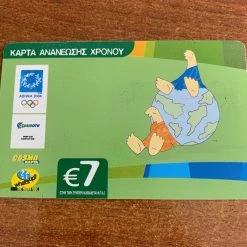 Vendora ΑΘΗΝΑ 2004 ΣΥΛΛΕΚΤΙΚΕΣ ΚΑΡΤΕΣ ΑΝΑΝΕΩΣΗΣ ΧΡΟΝΟΥ (4) ΟΛΥΜΠΙΑΚΟΙ ΑΓΩΝΕΣ 11 Vendora ΑΘΗΝΑ 2004 ΣΥΛΛΕΚΤΙΚΕΣ ΚΑΡΤΕΣ ΑΝΑΝΕΩΣΗΣ ΧΡΟΝΟΥ (4) ΟΛΥΜΠΙΑΚΟΙ ΑΓΩΝΕΣ -vendora shop 6d49e3b8c74556e2bdc483bfe0c8e4e16abc4fc4 xl