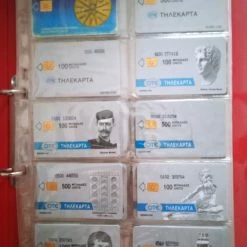 Vendora 1992-95 ΑΛΜΠΟΥΜ ΤΗΛ/ΤΕΣ -vendora shop 6d623e22b17682188782c72cd57f662e4caac727 xl