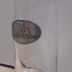 Vendora Νέα Δημοκρατία παλιό διαφημιστικό ποτήρι με μεταλλικό έμβλημα -vendora shop 6d940f601c86a42f4f4e0ae3f208c745e533b896 xl