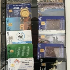 Vendora 420 Τηλεκαρτες Ελλαδας 21 Vendora 420 Τηλεκαρτες Ελλαδας -vendora shop 6e4e63455e458bd9a939efd917f6c79c90b55e2b xl