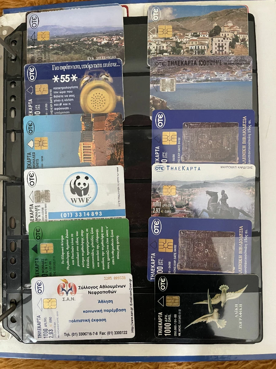 Vendora 420 Τηλεκαρτες Ελλαδας 11 Vendora 420 Τηλεκαρτες Ελλαδας - Image 9