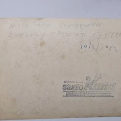 Vendora ΠΑΠΑΝΔΡΕΟΥ - ΚΥΠΡΙΑΝΟΥ 5 Vendora ΠΑΠΑΝΔΡΕΟΥ - ΚΥΠΡΙΑΝΟΥ -vendora shop 6ebb413fe46e8eb4ba355f8156f99faf4798c6c5 xl