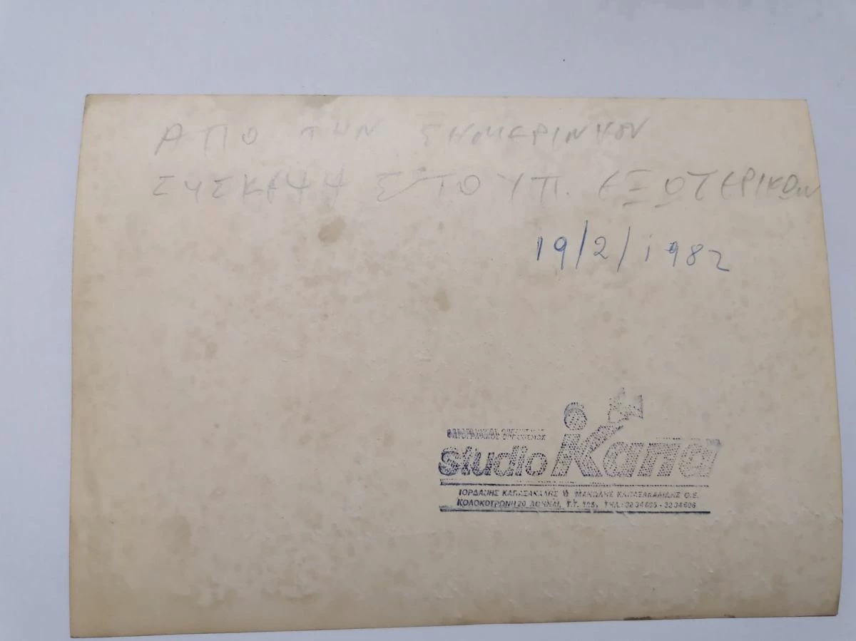 Vendora ΠΑΠΑΝΔΡΕΟΥ - ΚΥΠΡΙΑΝΟΥ 4 Vendora ΠΑΠΑΝΔΡΕΟΥ - ΚΥΠΡΙΑΝΟΥ - Image 2