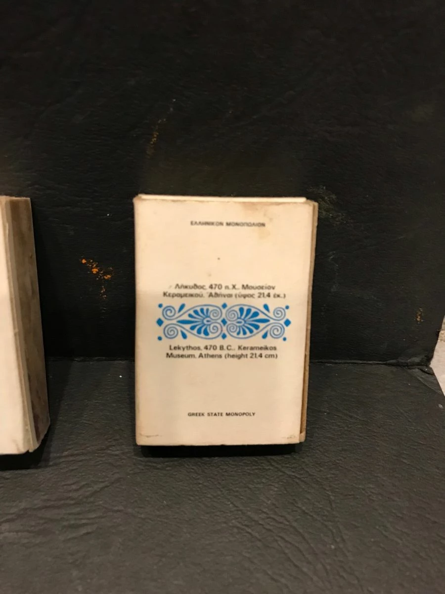 Vendora Σπιρτόκουτα 9 Vendora Σπιρτόκουτα - Image 7