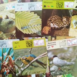 Vendora 1975 EDITIONS RENCONTRE 200 ΣΥΛΛΕΚΤΙΚΕΣ ΚΑΡΤΕΣ ΜΕ ΖΩΑ