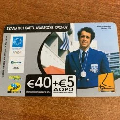 Vendora ΑΘΗΝΑ 2004 ΣΥΛΛΕΚΤΙΚΕΣ ΚΑΡΤΕΣ ΑΝΑΝΕΩΣΗΣ ΧΡΟΝΟΥ (4) ΟΛΥΜΠΙΑΚΟΙ ΑΓΩΝΕΣ 8 Vendora ΑΘΗΝΑ 2004 ΣΥΛΛΕΚΤΙΚΕΣ ΚΑΡΤΕΣ ΑΝΑΝΕΩΣΗΣ ΧΡΟΝΟΥ (4) ΟΛΥΜΠΙΑΚΟΙ ΑΓΩΝΕΣ -vendora shop 6fe7c2fe16dde135623ae5b5645cf71d4abc1070 xl