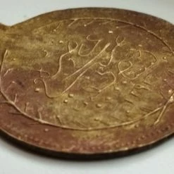 Vendora ΜΠΡΟΥΖΙΝΟ ΣΤΡΑΤΙΩΤΙΚΟ ΜΕΤΑΛΛΙΟ 10 Vendora ΜΠΡΟΥΖΙΝΟ ΣΤΡΑΤΙΩΤΙΚΟ ΜΕΤΑΛΛΙΟ -vendora shop 6ffc968e96ddec362413b3212c65e870f3322561 xl