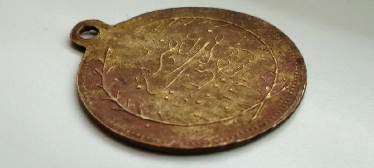 Vendora ΜΠΡΟΥΖΙΝΟ ΣΤΡΑΤΙΩΤΙΚΟ ΜΕΤΑΛΛΙΟ 6 Vendora ΜΠΡΟΥΖΙΝΟ ΣΤΡΑΤΙΩΤΙΚΟ ΜΕΤΑΛΛΙΟ - Image 4