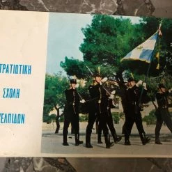 Vendora ΣΤΡΑΤΙΩΤΙΚΗ ΣΧΟΛΗ ΕΥΕΛΠΙΔΩΝ 1968 ΜΑΘΗΤΙΚΟ ΛΕΥΚΩΜΑ ΣΧΟΛΗΣ