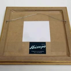 Vendora Χρυσοκέντητο ραφτό σήμα σε κορνίζα. -vendora shop 7188ba37f9fdf83098ace6f29a446e8012007ead xl