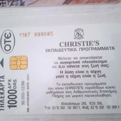 Vendora ΤΗΛ/ΤΕΣ 1999 ΜΟΝΕΣ 149 ΤΕΜΑΧΙΑ -vendora shop 719050d53d797e90a68ca6e6782890f8e62d156b xl