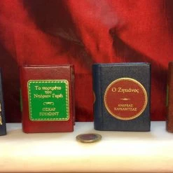 Vendora **ΜΙΝΙΑΤΟΥΡΕΣ ΒΙΒΛΙΑΡΑΚΙΑ** ΜΕΓΑΛΑ ΕΡΓΑ ΛΟΓΟΤΕΧΝΙΑΣ ΑΠΟ ΜΕΓΑΛΟΥΣ ΣΥΓΓΡΑΦΕΙΣ -vendora shop 71dca6cc339327d519de2a4d05c2a978fda678f7 xl