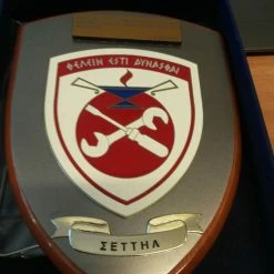 Vendora Πλακετες αναμνηστικες, 6 διαφορετικες 10 Vendora Πλακετες αναμνηστικες, 6 διαφορετικες -vendora shop 72661628ae1be86d88e54e65b51b9b04adfea09b xl