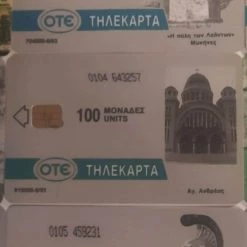 Vendora Τηλεκαρτες 19 Vendora Τηλεκαρτες -vendora shop 72a7a3c1eb33172e5f9eb9b2b01105829195d84b xl