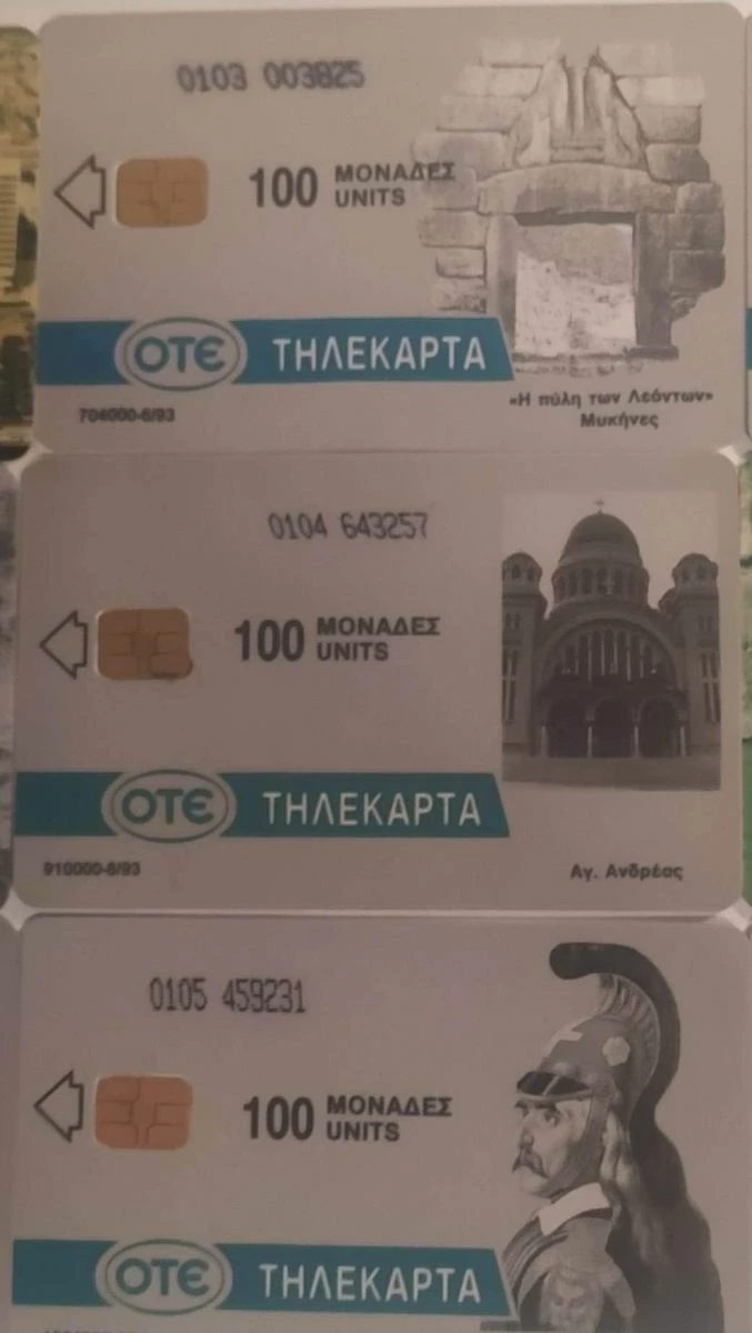 Vendora Τηλεκαρτες 8 Vendora Τηλεκαρτες - Image 6