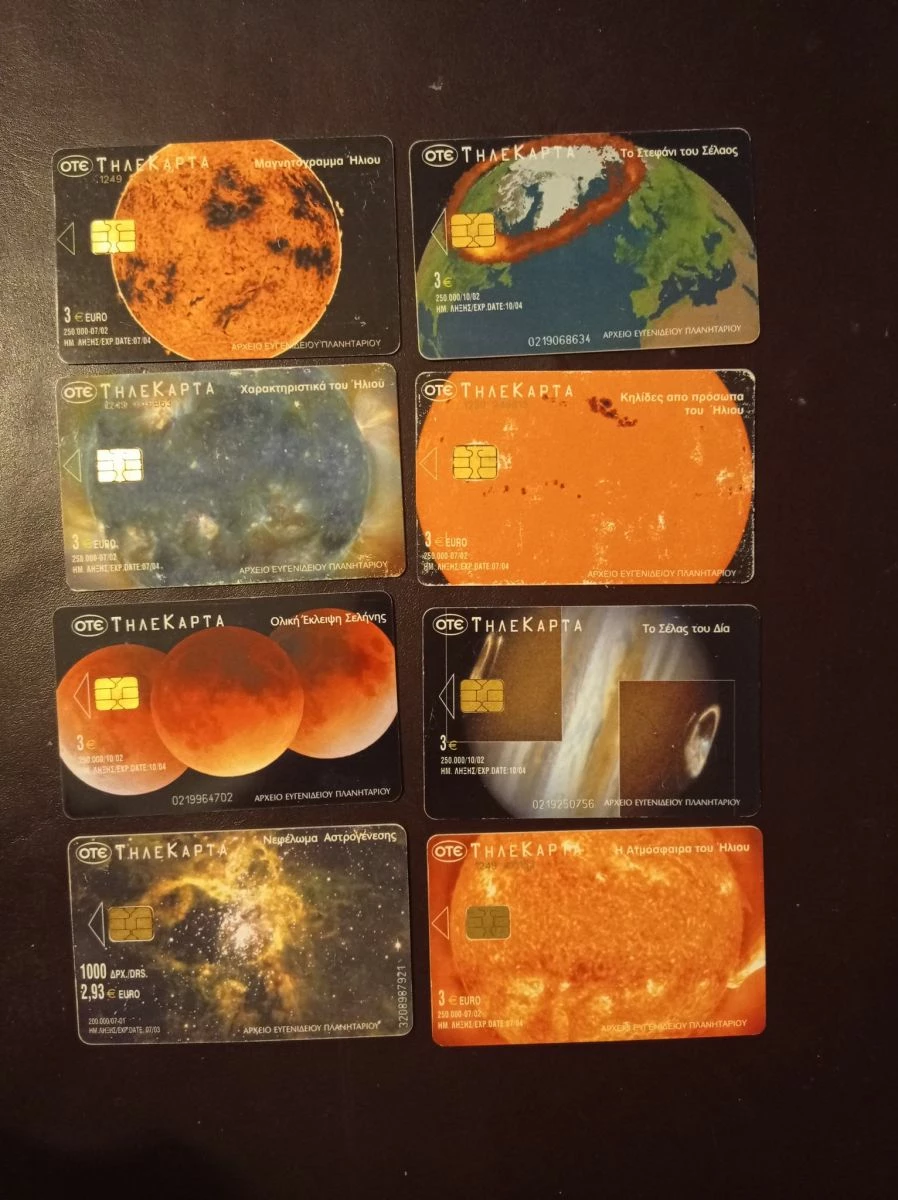 Vendora ΣΥΛΛΟΓΕΣ ΤΗΛΕΚΑΡΤΕΣ 5 Vendora ΣΥΛΛΟΓΕΣ ΤΗΛΕΚΑΡΤΕΣ - Image 3