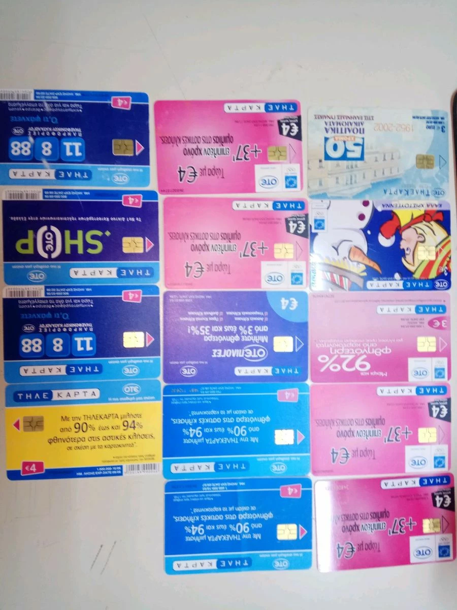 Vendora τηλεκαρτες 190 τεμάχια 14 Vendora τηλεκαρτες 190 τεμάχια - Image 12