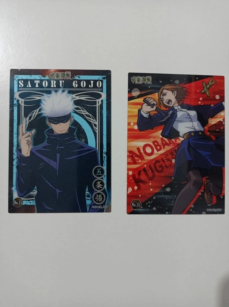 Vendora MANGA καρτες JYUJYUTSUKAISEN δυο κομματια 3 Vendora MANGA καρτες JYUJYUTSUKAISEN δυο κομματια